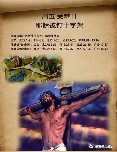 基督教北滘堂 - 基督教北滘堂